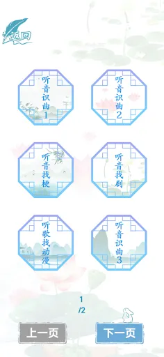 汉字找茬-文字找茬识字大师汉字答题烧脑解谜益智游戏 | Permainan | XWorld