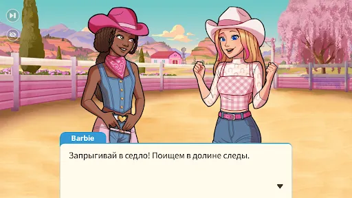 Barbie™ Верхом на помощь | Игры | XWorld