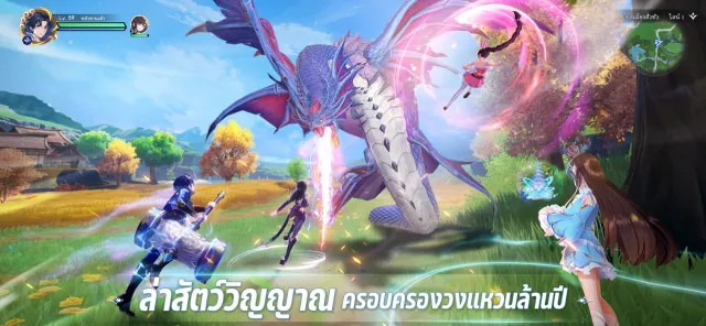 Soul Land: New World | เกม | XWorld