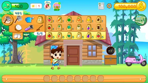 Small Farm Plus ปลูกผักแสนสุข | เกม | XWorld