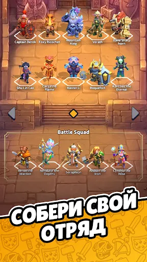 Rush Hero: AFK Legends RPG | Игры | XWorld Rush Hero: AFK Legends RPG | Игры | XWorld