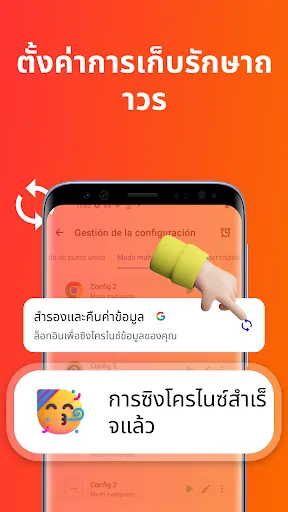 ตัวคลิกอัตโนมัติ - ออโต้คลิก | เกม | XWorld