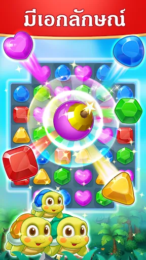 Jewel Blast Time - Match 3 | เกม | XWorld