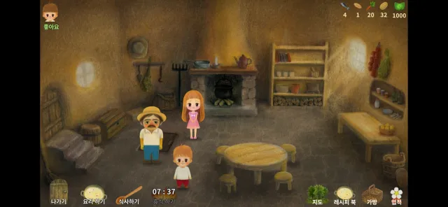 리틀베리숲이야기 | เกม | XWorld