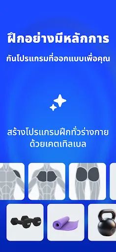 Gymwork: บันทึกการออกกำลังกาย | เกม | XWorld Gymwork: บันทึกการออกกำลังกาย | เกม | XWorld