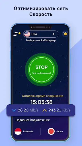 VPN Pronto: Fast & Secure VPN | Игры | XWorld