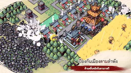 Inkvasion | เกม | XWorld Inkvasion | เกม | XWorld