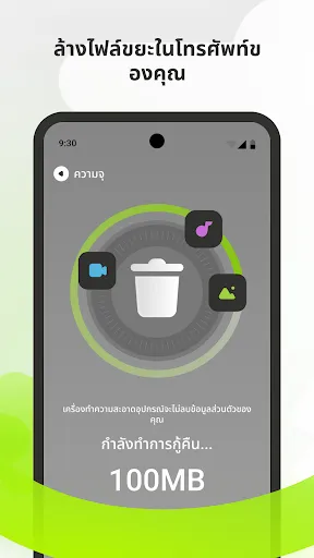กู้คืนรูปภาพและอื่นๆ | เกม | XWorld กู้คืนรูปภาพและอื่นๆ | เกม | XWorld
