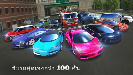 เกมขับรถในเมือง&โรงเรียนจอดรถ | เกม | XWorld