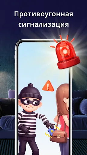 RingPhone Clap - Найти телефон | Игры | XWorld RingPhone Clap - Найти телефон | Игры | XWorld