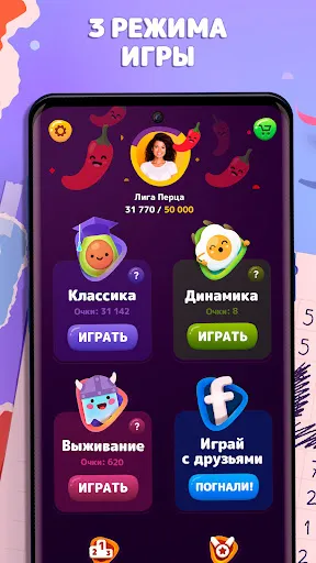 Numberzilla: Головоломки цифры | Игры | XWorld