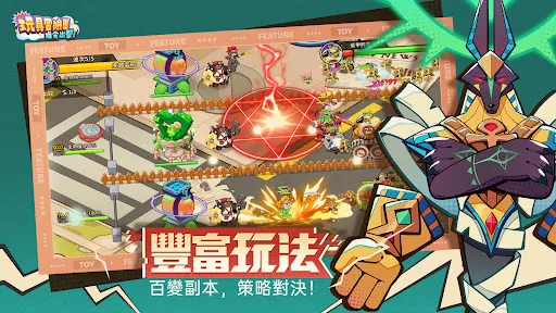 玩具冒險團：指令出擊！ | Permainan | XWorld