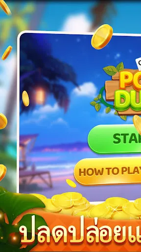 Poker Dummy-Guess Ace | เกม | XWorld