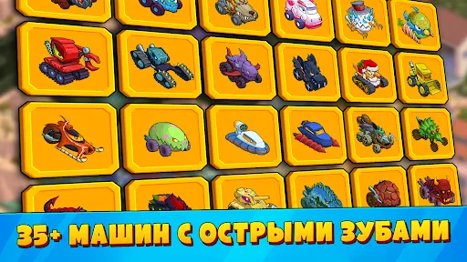 Car Eats Car 3: Хищные Машины | Игры | XWorld