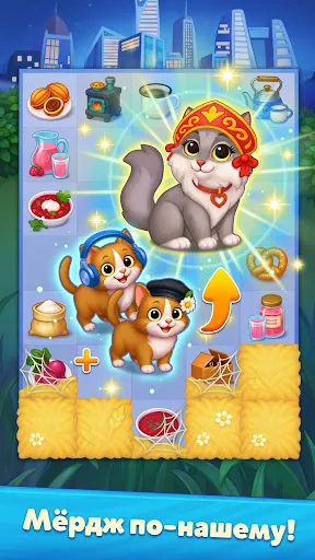 Алёнкины истории: Merge сказка | Игры | XWorld