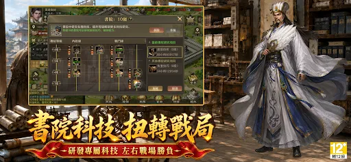 熱血三國M | Permainan | XWorld 熱血三國M | Permainan | XWorld