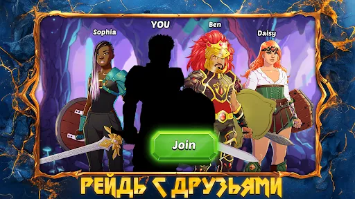 Heroes of Fortune | Игры | XWorld Heroes of Fortune | Игры | XWorld