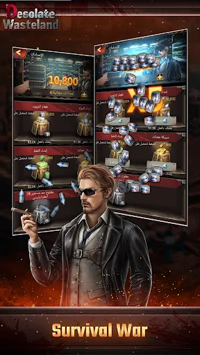 Desolate Wasteland：Survivors | Games | XWorld