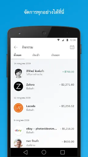 PayPal | เกม | XWorld PayPal | เกม | XWorld