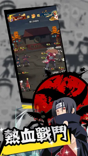 忍者對決：和風戰鬥 | Permainan | XWorld