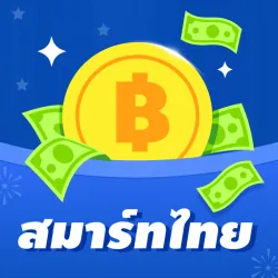 XWorld | สมาร์ทไทย-การเงินออนไลน์