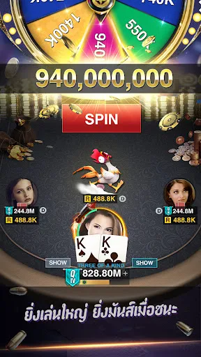 Holdem or Foldem - Texas Poker | เกม | XWorld