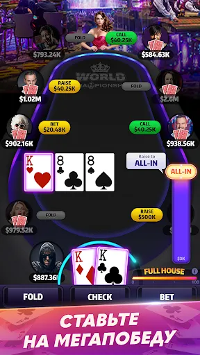 Mega Hit Poker: Texas Holdem | Игры | XWorld