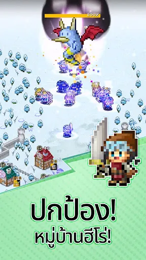 หมู่บ้านฮีโร่ วิกฤตแล้ว!? | เกม | XWorld หมู่บ้านฮีโร่ วิกฤตแล้ว!? | เกม | XWorld