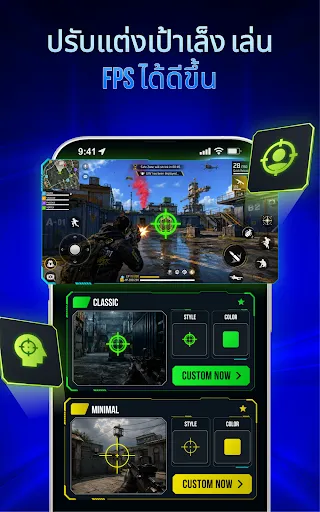 Aimpro - Custom Crosshair | เกม | XWorld Aimpro - Custom Crosshair | เกม | XWorld