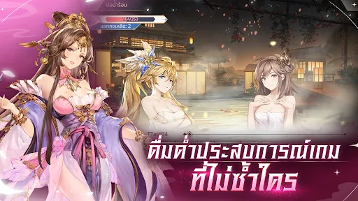 Samkok Fantasy | เกม | XWorld