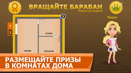 Вращайте барабан | Games | XWorld Вращайте барабан | Games | XWorld