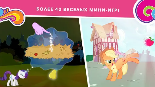 My Little Pony Миссия Гармонии | Игры | XWorld