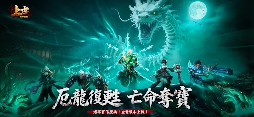 上古-龍神覺醒 | Games | XWorld 上古-龍神覺醒 | Games | XWorld