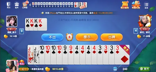 พระราชาต่อสู้กับเจ้าของบ้าน | เกม | XWorld