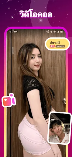 Taggo – วิดีโอแชทสด | เกม | XWorld