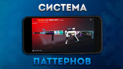 Кейс Симулятор SO2 | Игры | XWorld