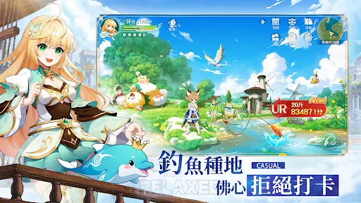 初心者傳説:夢境大冒險 | Permainan | XWorld 初心者傳説:夢境大冒險 | Permainan | XWorld
