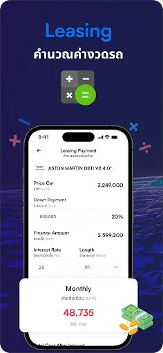 Motor Expo | เกม | XWorld