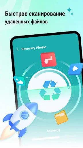 PhotoRecover Pro-Восст. Файлов | Игры | XWorld PhotoRecover Pro-Восст. Файлов | Игры | XWorld