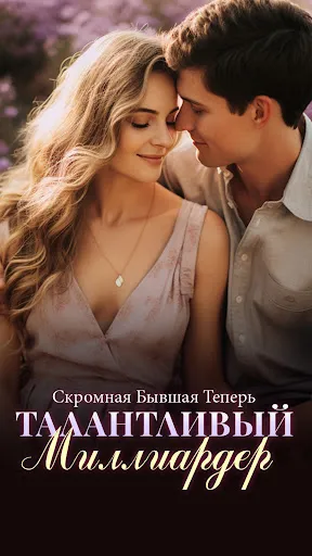 MoboReader | Игры | XWorld