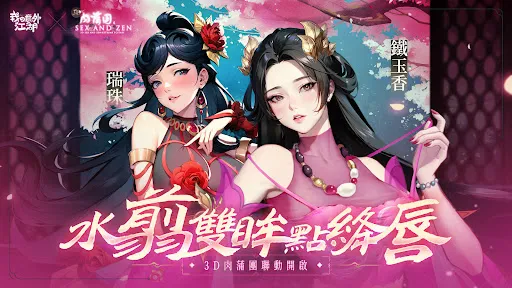 我の意外江湖 | Games | XWorld