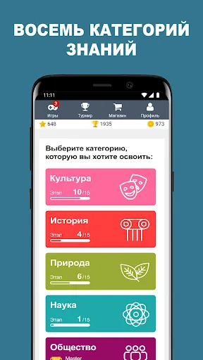 QuizzClub: онлайн викторина | Игры | XWorld