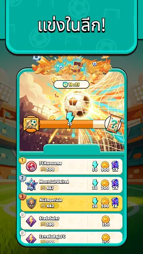 Matchday: เกมการ์ดฟุตบอล | เกม | XWorld Matchday: เกมการ์ดฟุตบอล | เกม | XWorld