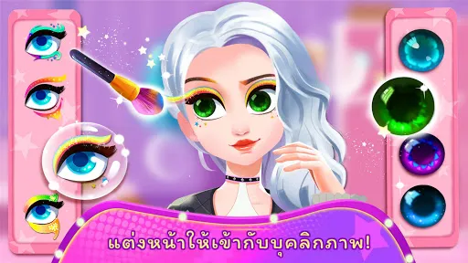 แพนด้าน้อย: นางแบบแฟชั่น | เกม | XWorld