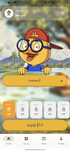 GuessGuess | Games | XWorld GuessGuess | Games | XWorld