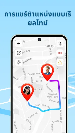 ติดตามโทรศัพท์ - ตำแหน่ง GPS | เกม | XWorld ติดตามโทรศัพท์ - ตำแหน่ง GPS | เกม | XWorld