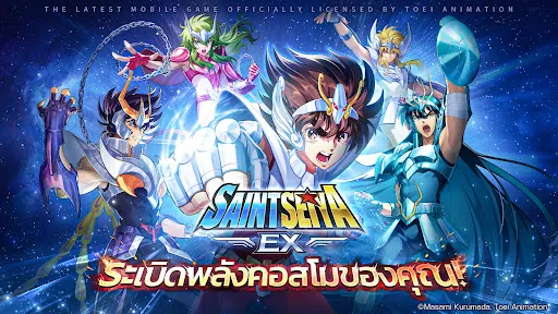 Saint Seiya EX | เกม | XWorld