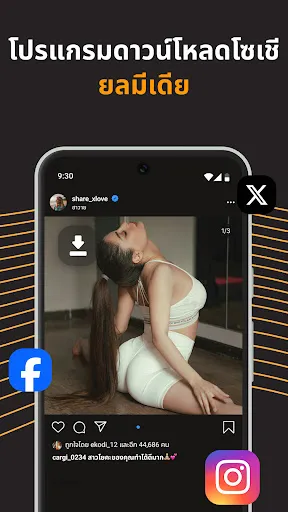 ดาวน์โหลดและบันทึกวิดีโอ | เกม | XWorld