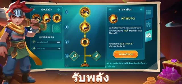Forbidden Realm ZingPlay | Игры | XWorld