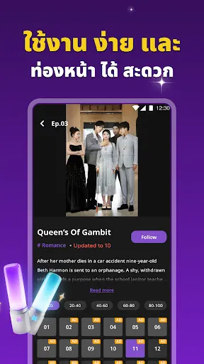 DramaSphere | เกม | XWorld DramaSphere | เกม | XWorld